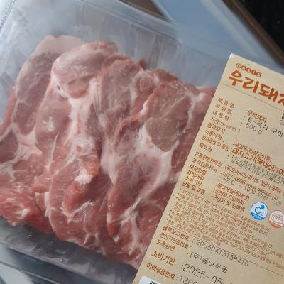 구매후기 사진