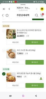 구매후기 사진