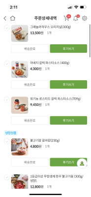구매후기 사진