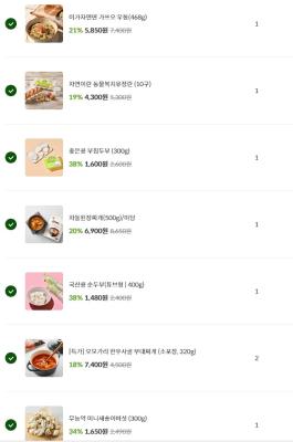 구매후기 사진