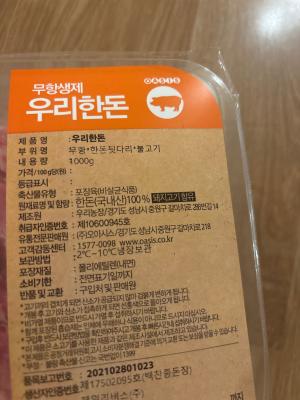 구매후기 사진