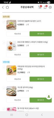 구매후기 사진