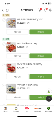 구매후기 사진