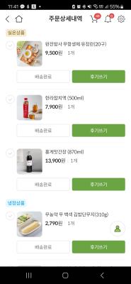 구매후기 사진
