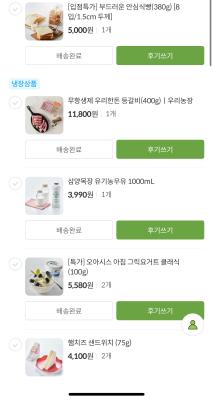 구매후기 사진