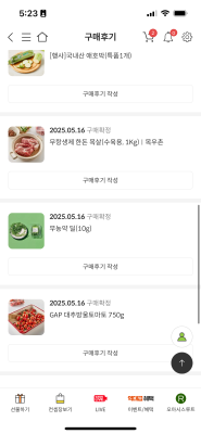 구매후기 사진