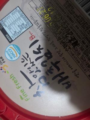 구매후기 사진