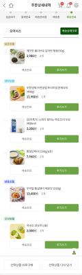 구매후기 사진