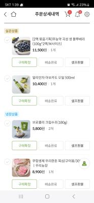 구매후기 사진