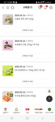 구매후기 사진