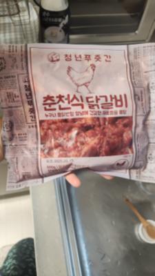 후기 이미지