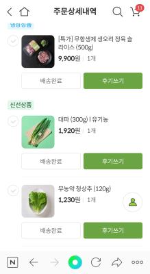 구매후기 사진