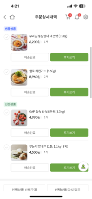 사진후기 대표 이미지