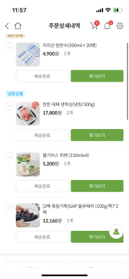 구매후기 사진
