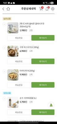 구매후기 사진