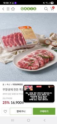 상품평 이미지