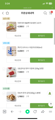 구매후기 사진