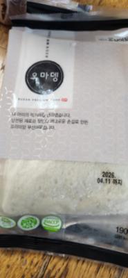 구매후기 사진