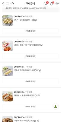 구매후기 사진