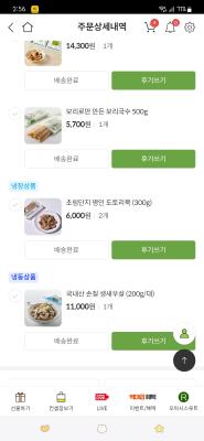 구매후기 사진