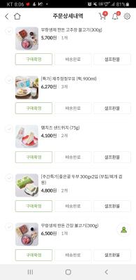 구매후기 사진