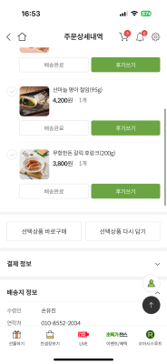 구매후기 사진