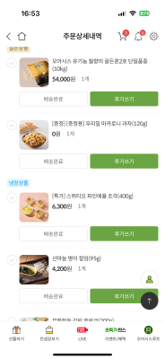 구매후기 사진