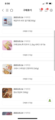 구매후기 사진