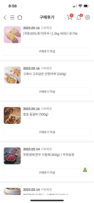 구매후기 사진