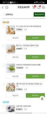 구매후기 사진