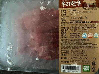 구매후기 사진