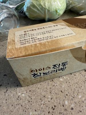 구매후기 사진