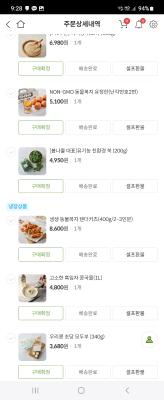 구매후기 사진