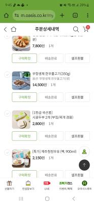 구매후기 사진
