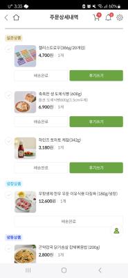 구매후기 사진