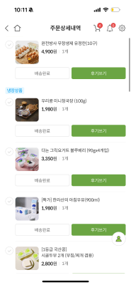 구매후기 사진