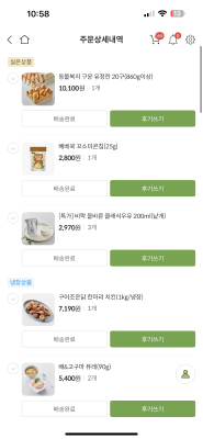 구매후기 사진