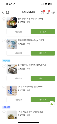 구매후기 사진