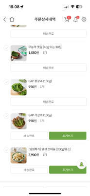 구매후기 사진