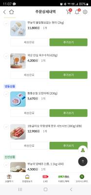 사진후기 대표 이미지