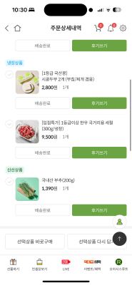 사진후기 대표 이미지