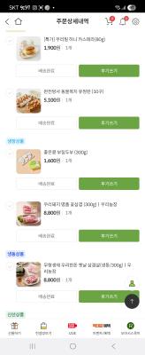 구매후기 사진
