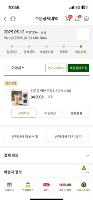 구매후기 사진
