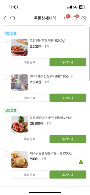 구매후기 사진
