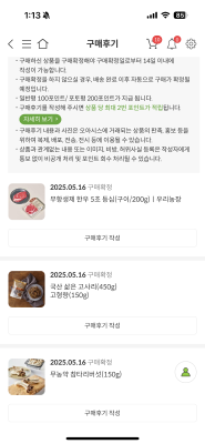 사진후기 대표 이미지