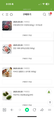 구매후기 사진