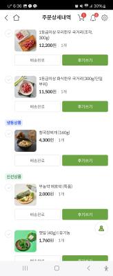 구매후기 사진