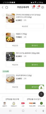 사진후기 대표 이미지