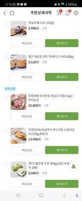 구매후기 사진
