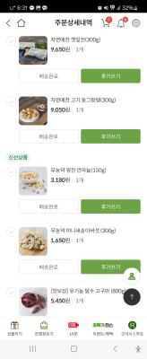 구매후기 사진